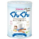 【訳あり品】【賞味期限2018年7月28日】和光堂 フォローアップミルク ぐんぐん (9ヵ月ごろから3歳頃まで) 830g