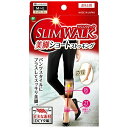 ピップ スリムウォーク 美脚ショートストッキング M〜L ピュアベージュ