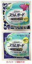 【訳あり品】【旧パッケージ汚れあり】花王 ロリエSpeed+...
