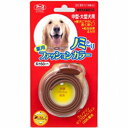 アース・バイオケミカル 薬用ノミとりファッションカラー 中型大型犬用