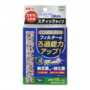 GEX ジェックス ベストバイオブロック ダブルスティック