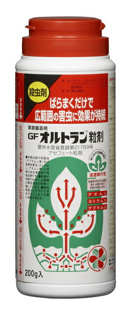 住友化学園芸 　オルトラン粒剤　200g【楽天最安値挑戦中！！】