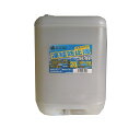 新栄 凍結防止液 SE-88 (凍結防止剤) 20L