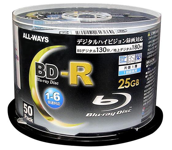 ALL-WAYS　ブルーレイディスク　1回録画用 (BD-R)　6倍速　50枚スピンドル　ABR25-6X50PW
