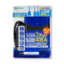 大自工業 スーパーUSBコンセント (24V) CSU-101