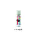 ホルツ カーペイント ホンダ車用 NH624P プレミアムホワイトP カラーベース (車用品・カー用品) MH14005