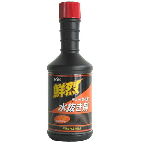 古河薬品 鮮烈水抜き剤 ディーゼル用 200ml (車用品) 61-210...:yamakishi:10090351