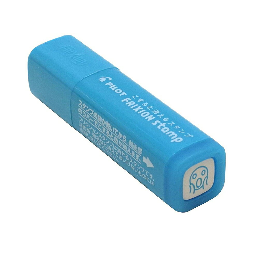 パイロット フリクションスタンプ 【叫び】 インキ色:ライトブルー SPF-12-53LB