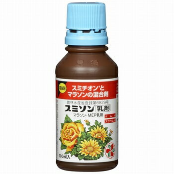 住友化学園芸　スミソン乳剤　100ml