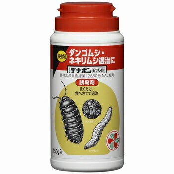 住友化学園芸　デナポン　5％ベイト　150g