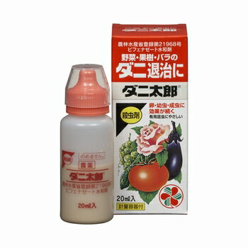 住友化学園芸　ダニ太郎　20ml