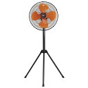 広電 KODEN 45cm樹脂羽根 三脚型工業扇風機 (工場扇) KSF4503-H