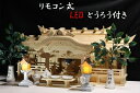 三社■特大 84cm■美彫り・昇龍大社 入母屋 神棚■LED...