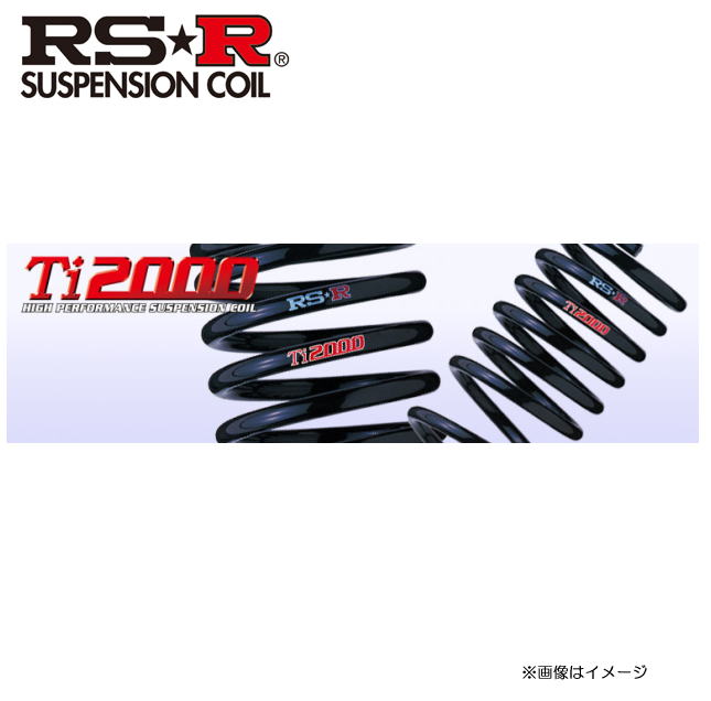 ☆RS-R ダウンサスペンション HONDA（ホンダ）ゼストスパーク (JE1)W・RS-RTi2000:SUPERDOWN[H006TS]{送料無料(一部地域を除く)}≪ローダウン【RSR/RS★R/RS☆R】≫