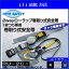 TOYO SAFETY safety Belt 2wayローラップ巻取式安全帯 1本つり専用 巻取り式安全帯
