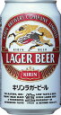 キリン ラガー 350ml缶 24缶入【RCP】【HLS_DU】