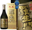 龍寿 羅生門 720ml【RCP】【HLS_DU】
