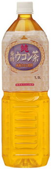 純　発酵ウコン茶　1.5LPET　8本入