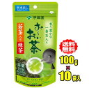 【お買得品】伊藤園 お~いお茶 若茎入り緑茶 100g×10袋入