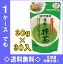 伊藤園 手軽に抹茶 30g×30袋入【RCP】【HLS_DU】