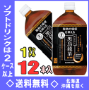 サントリー　黒烏龍茶　1LPET　12本入