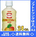 ダイドー 復刻堂フルーツオレ 280mlPET 24本入【RCP】【HLS_DU】