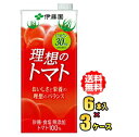 伊藤園 理想のトマト 1L紙パック×6本入×3ケース
