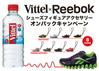 ヴィッテル　Vittel　500mlPET　24本入「REEBOK シューズフィギアアクセサリー」付