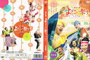 第61回よさこい祭りDVD「総集編」