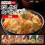 【マラソン中ポイント10倍】ヤマモリ だし炊き釜めし 6品食べ比べ セット | 釜めしの素 炊き込みご飯釜飯の素 釜飯 3合 2合 レトルト 詰め合わせ 非常食 ご飯の素 混ぜご飯の素 松茸 かしわめし かしわ飯の素 在宅応援 あす楽 父の日 1,650円