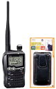 アマチュア無線機ICOM　　IC-P7 144/430MHz只今お買い上げの方キャリングケースプレゼント！