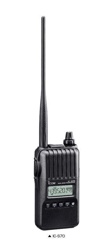 ICOM　IC-S70 144/430MHzアマチュア無線機