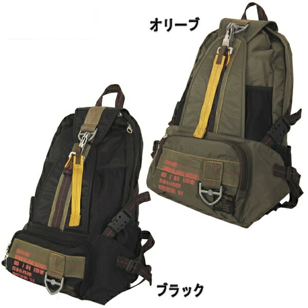 FB-06 リュックサック サイズS 【ブラック】【オリーブ】YMCLオリジナル FB06 バックパック カバン 鞄