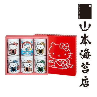Coupon for hello kitty convention 2018