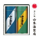 【ギフト のり】山本海苔店「紅梅」小缶詰合せ【老舗 海苔 2017 父の日 お供物 お供え 贈答 プレゼント 引越し 挨拶 お礼 お返し 内祝い 退職】