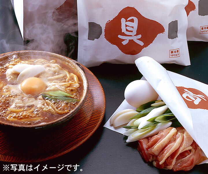 本格派名古屋コーチン入り　味噌煮込みうどん（生）フレッシュギフト【2食セット】(名古屋名物) ランキングお取り寄せ