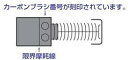 マキタ カーボンブラシ CB-154 181047-4