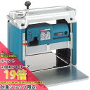マキタ 自動カンナ 2012NB 替刃式