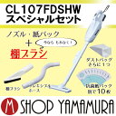 マキタ コードレス 掃除機 充電式クリーナー CL107FD...