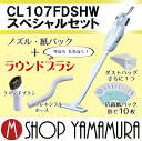 マキタ コードレス 掃除機 充電式クリーナー CL107FD...