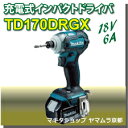 マキタ インパクトドライバ 18v 充電式インパクトドライバ TD170DRGX (6.0Ah)