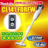 マキタ 掃除機 リチウムイオン充電式クリーナーCL141FDRFW