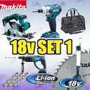 マキタ　リチウムイオン18V　セット1楽天出店9周年企画！大容量18Vセット第一弾！