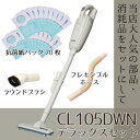 (20日限定2つエントリーで14倍)【送料無料】 ※北海道・...