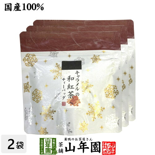https://thumbnail.image.rakuten.co.jp/@0_mall/yamaneen/cabinet/white/caramel-wakoucha-03p.jpg?_ex=500x500