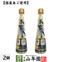 【国産あご使用】あごだしの素 120g×2個セット 顆粒タイプ送料無料 汁もの うどん そば みそ汁 出汁巻 鍋物に さっと解ける顆粒 セット ギフト プレゼント お歳暮 御歳暮 プチギフト お茶 2020 内祝い お返し