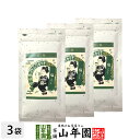 宇治茶のふりかけ(塩) 50g×3袋セット 送料無料 白ご飯に おにぎりに お茶漬けに ギフト プレゼント 母の日 父の日 プチギフト お茶 内祝い 2021 早割