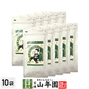 宇治茶のふりかけ(塩) 50g×10袋セット 送料無料 白ご飯に おにぎりに お茶漬けに ギフト プレゼント お歳暮 御歳暮 プチギフト お茶 内祝い 2020 早割
