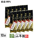 ほうじ茶 SUGABOW 100g×10袋セット 送料無料 最高級の巣鴨のほうじ茶です 美味しいほうじ茶 国産 茶葉 日本茶 茶葉 お茶 お歳暮 お年賀 プチギフト お茶 2021 内祝い ギフト プレゼント 還暦祝い 男性 女性 父 母 贈り物 香典返し 引越し お祝い 誕生日