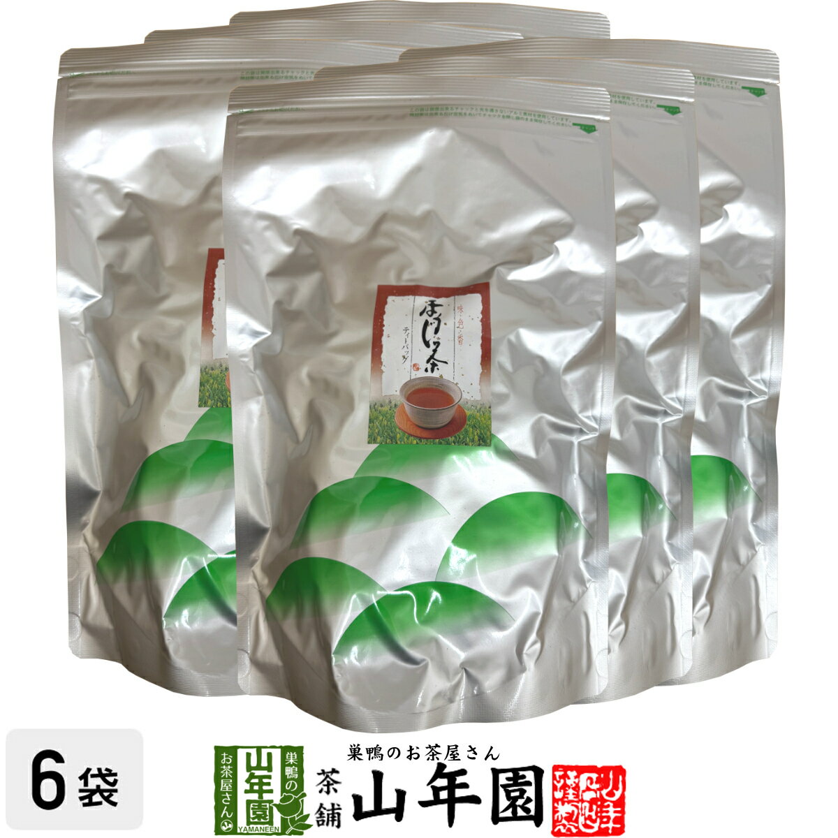 業務用 ほうじ茶 ティーパック 5g×100パック×6袋セット 大容量 茶葉厳選 本格的 送料無料 ティーパック 冷水でもHOTでもおいしい 妊婦 ダイエット 食物繊維 贈り物 ギフト プレゼント お歳暮 御歳暮 プチギフト お茶 2025 内祝い お返し